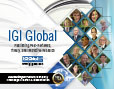 Publish With IGI Global